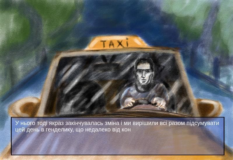 Альфа-Омега