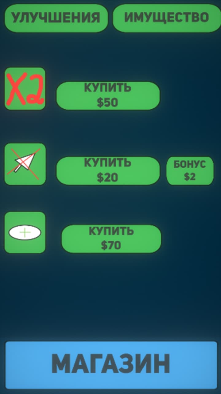 Alien Clicker (Abaz Games)