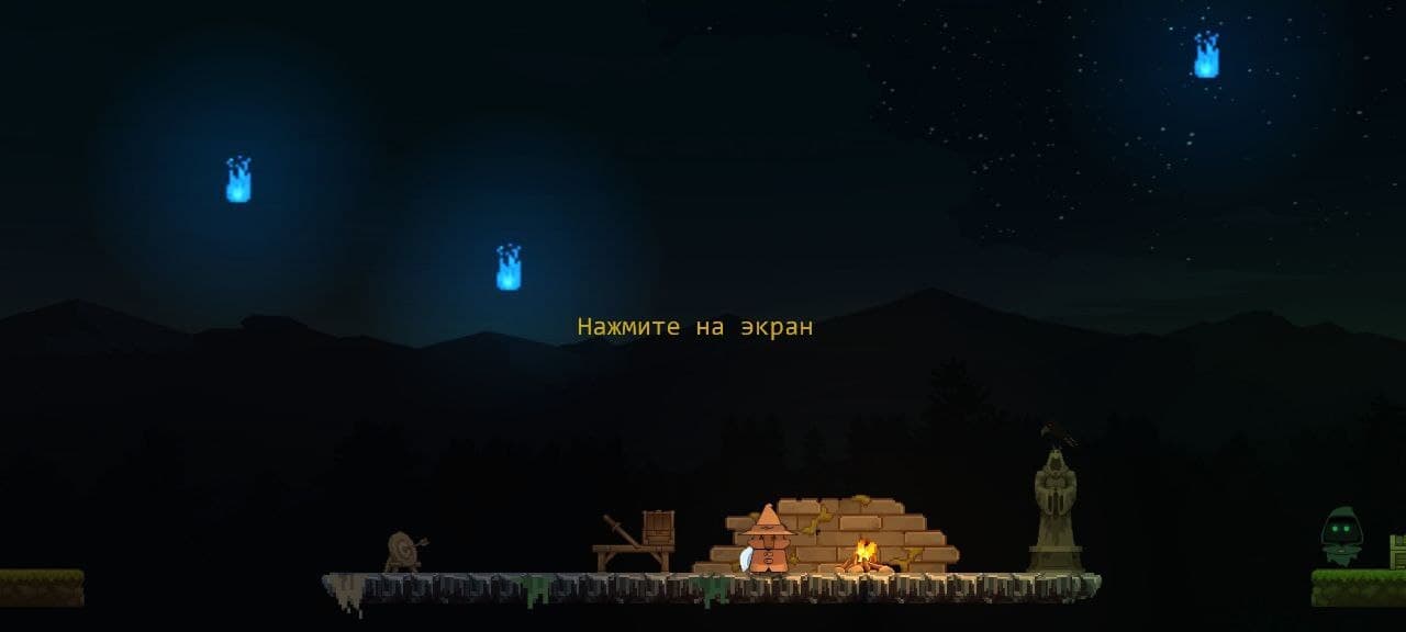 TheAdventuresOfaStranger screenshot 3