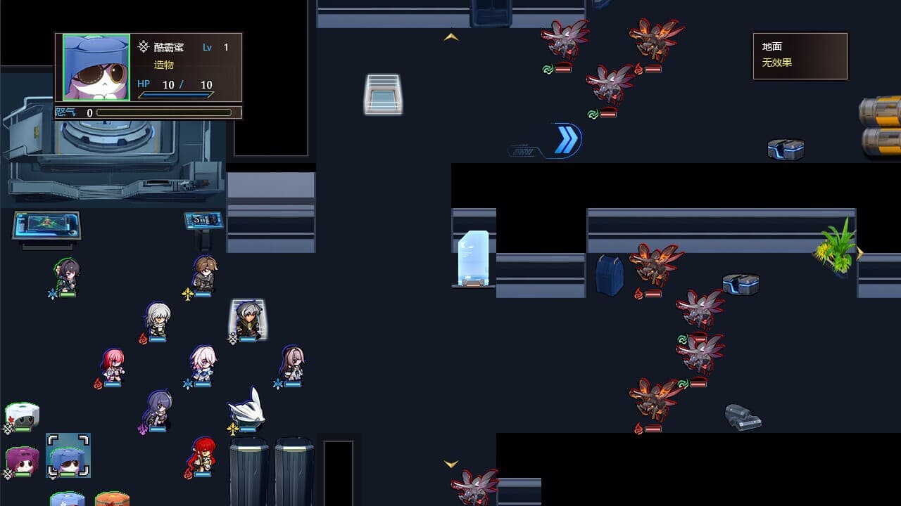 Hertas Chess Game screenshot 2