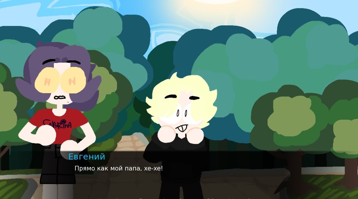 marche screenshot 3