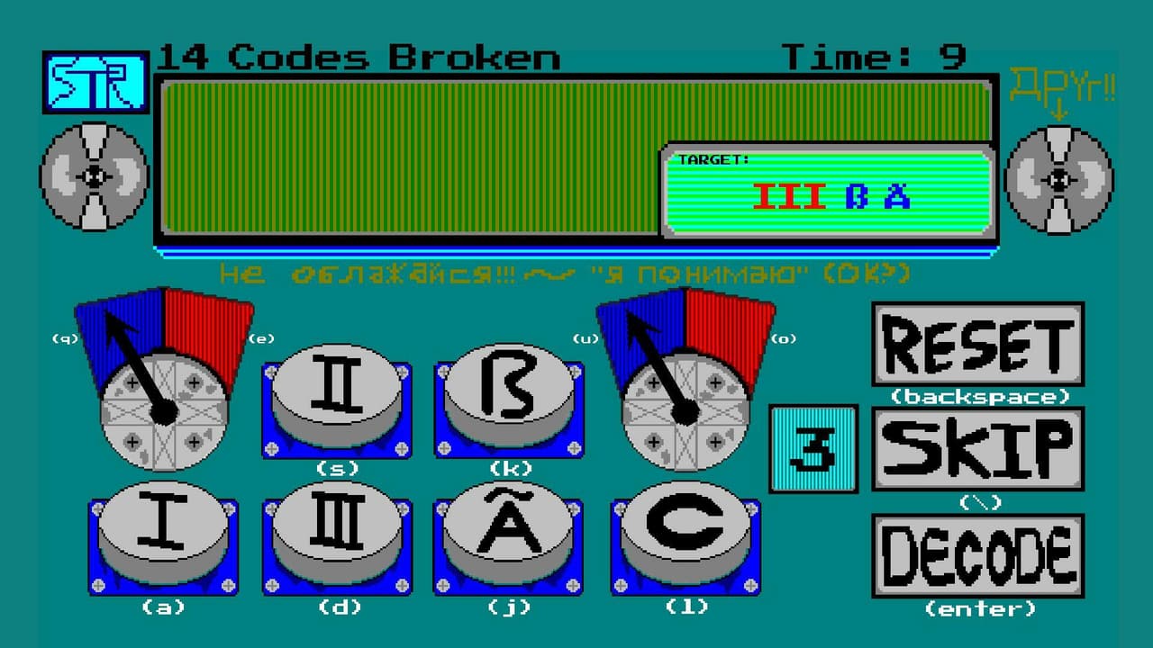 Cryptologist screenshot 2