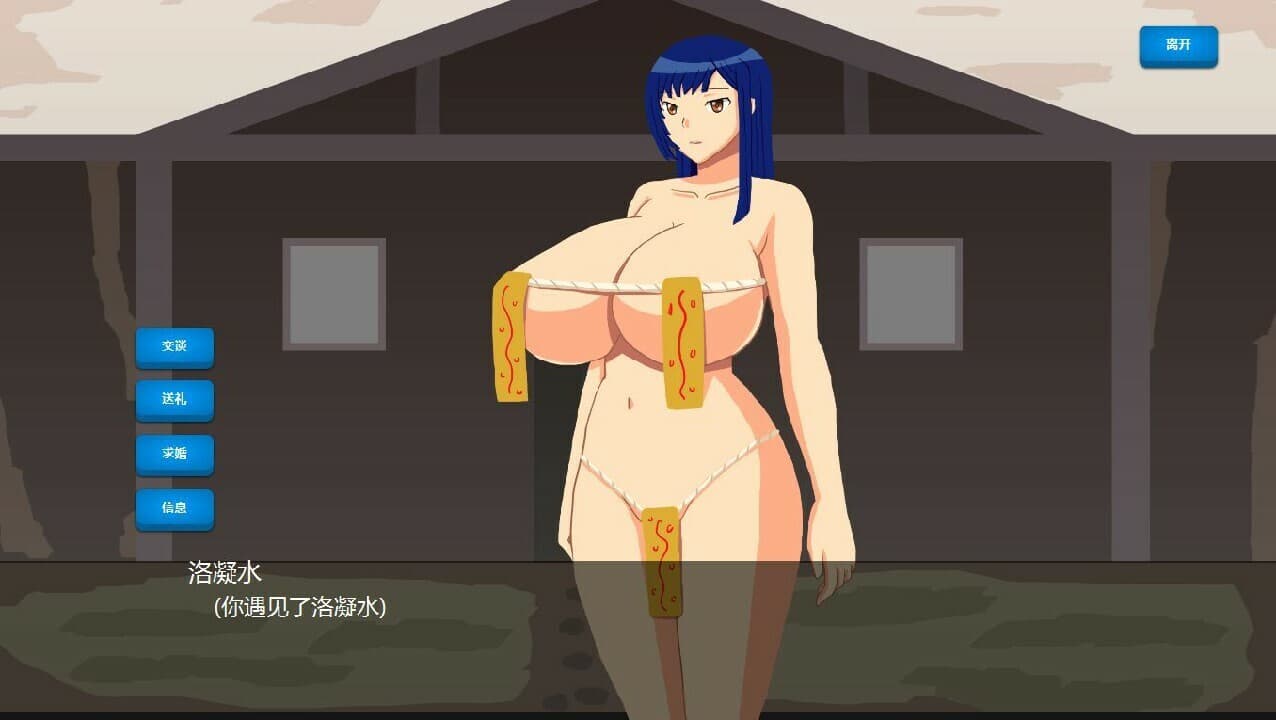 异界战记 screenshot 5