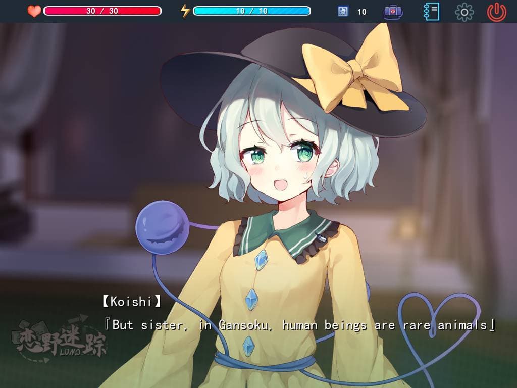 恋野迷踪 ~ LUMO screenshot 3