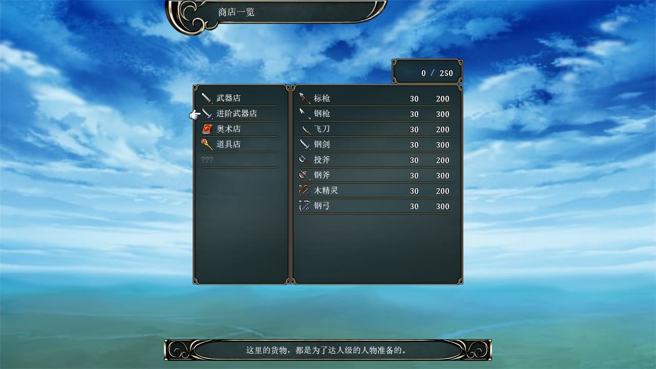 青岚血枫 screenshot 5