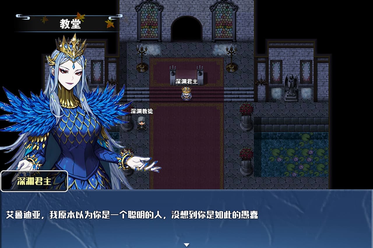 龙与精灵 Dragons and elves screenshot 3