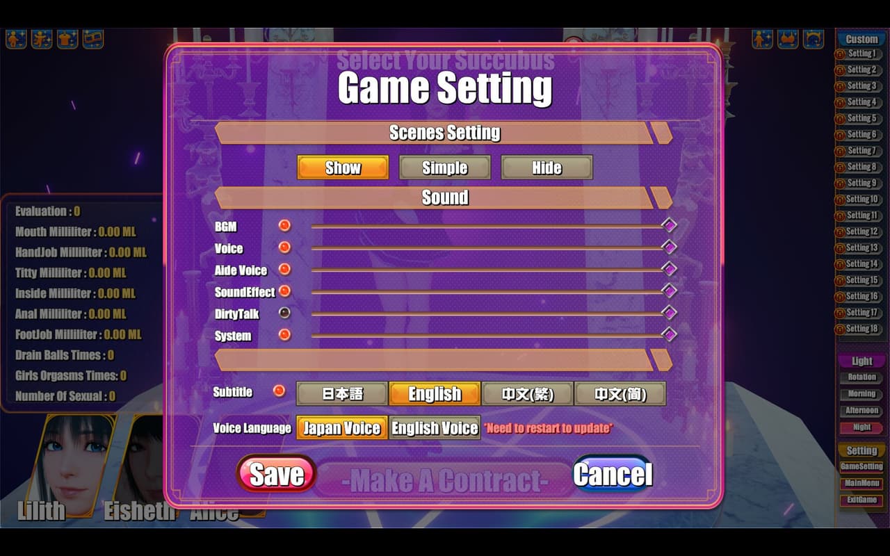Succubus Cafe screenshot 4