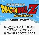 Dragon Ball Z: Legendary Super Warriors screenshot 4