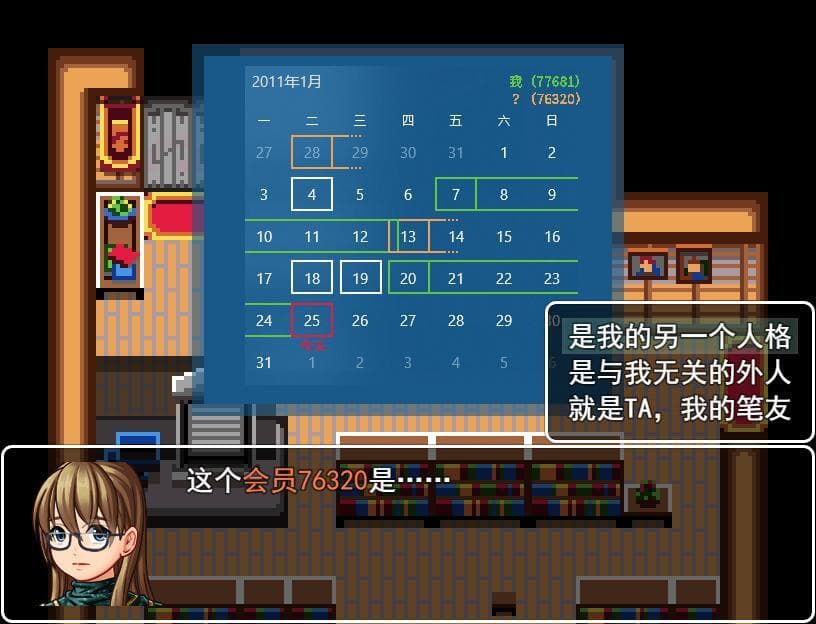 不是DEMO