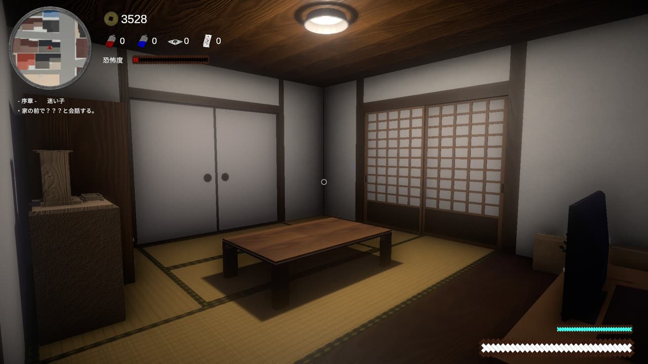 神様ノ筐庭 screenshot 4
