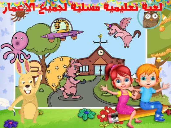 العاب ذكاء تلوين الاميرات رسم screenshot 3