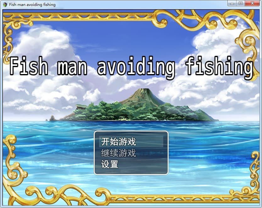 Fish man avoiding fishing