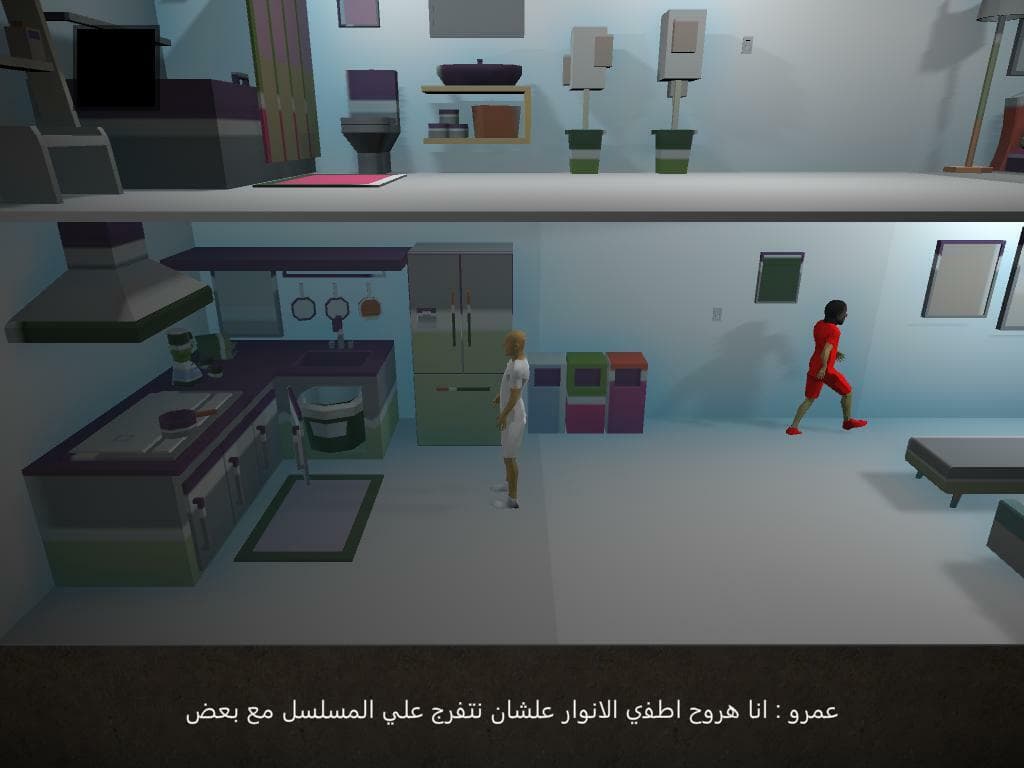 اهرب من عمرو screenshot 2