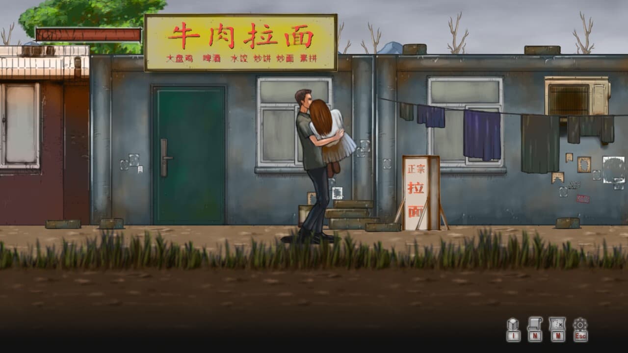 最末行程：胜利路19号 screenshot 2
