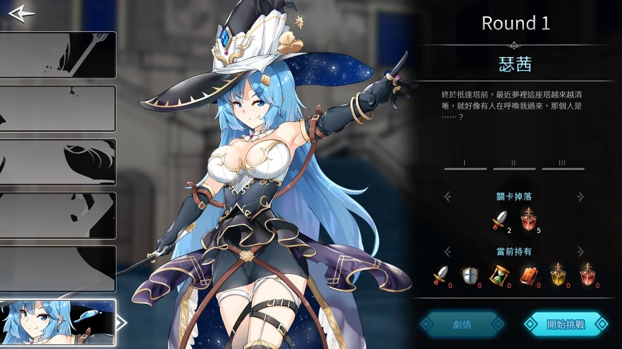 Witch of Mystery Tower screenshot 3
