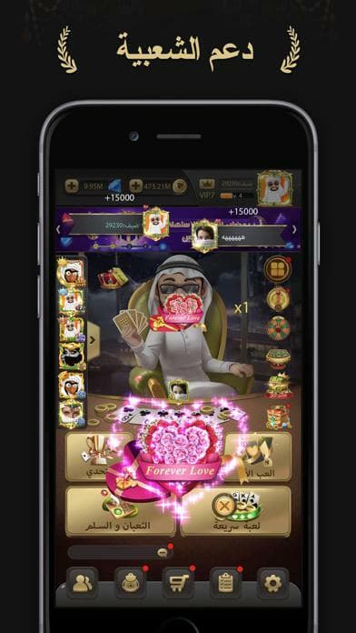 مداقش screenshot 3
