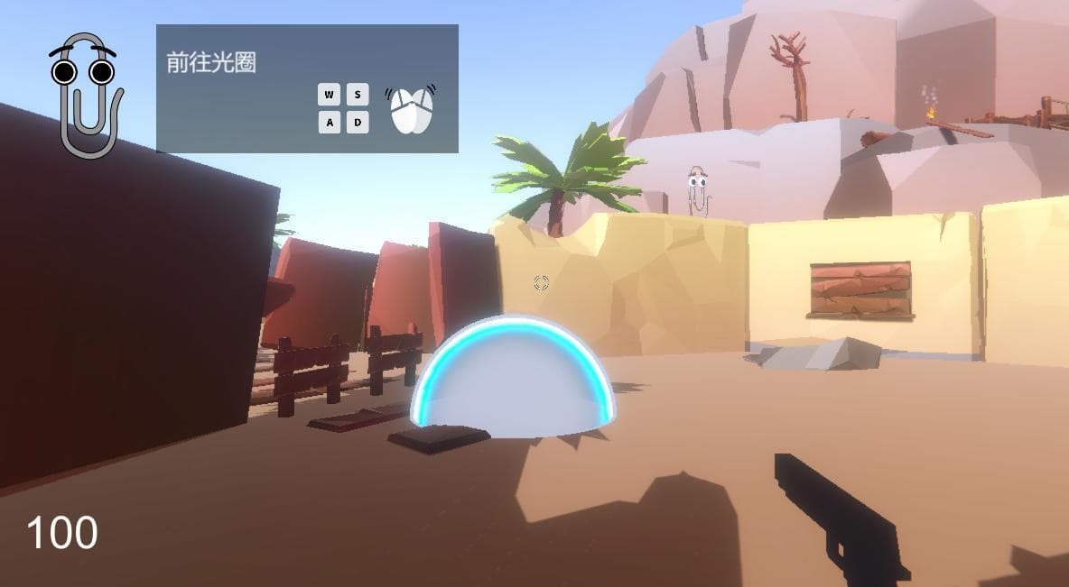 CPEX screenshot 2
