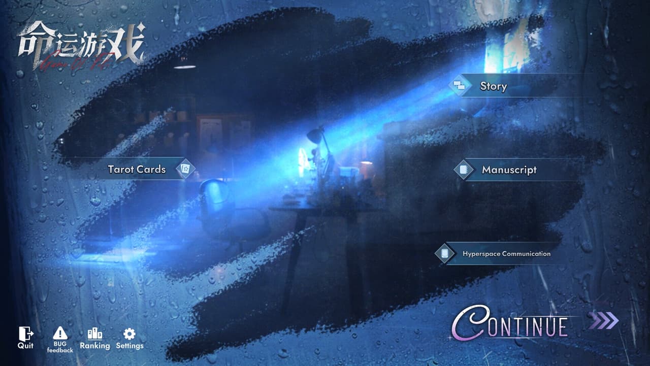 Game Of Fate screenshot 3