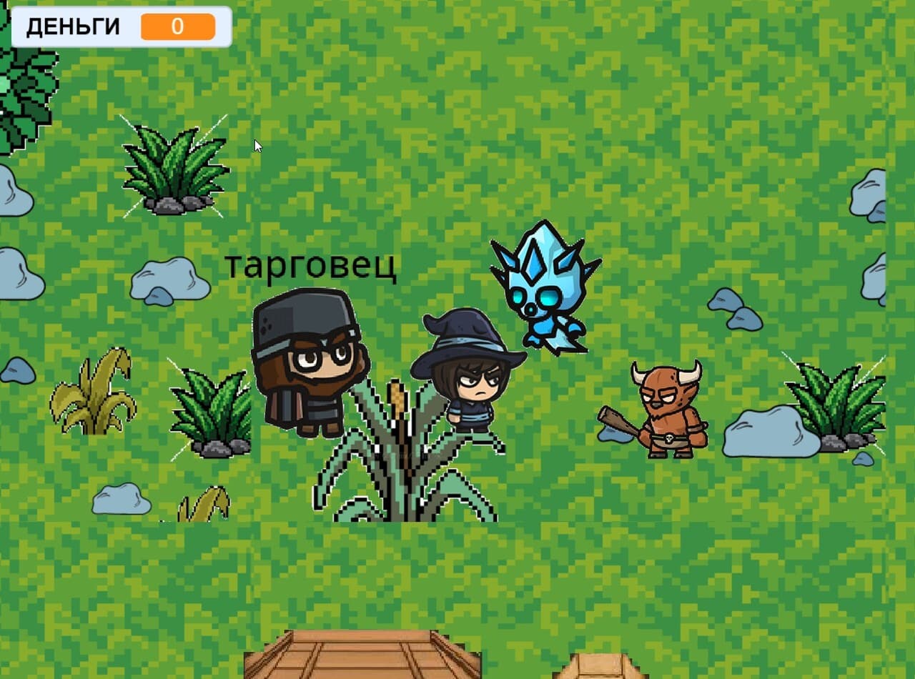 Алхимик/the alchemist screenshot 4
