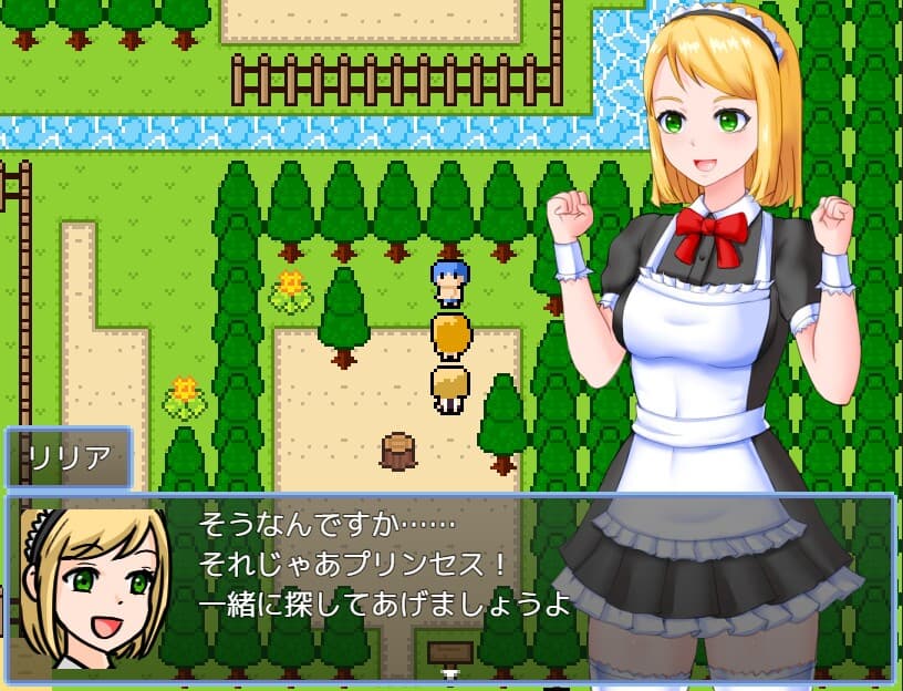 Estrus Princess screenshot 4