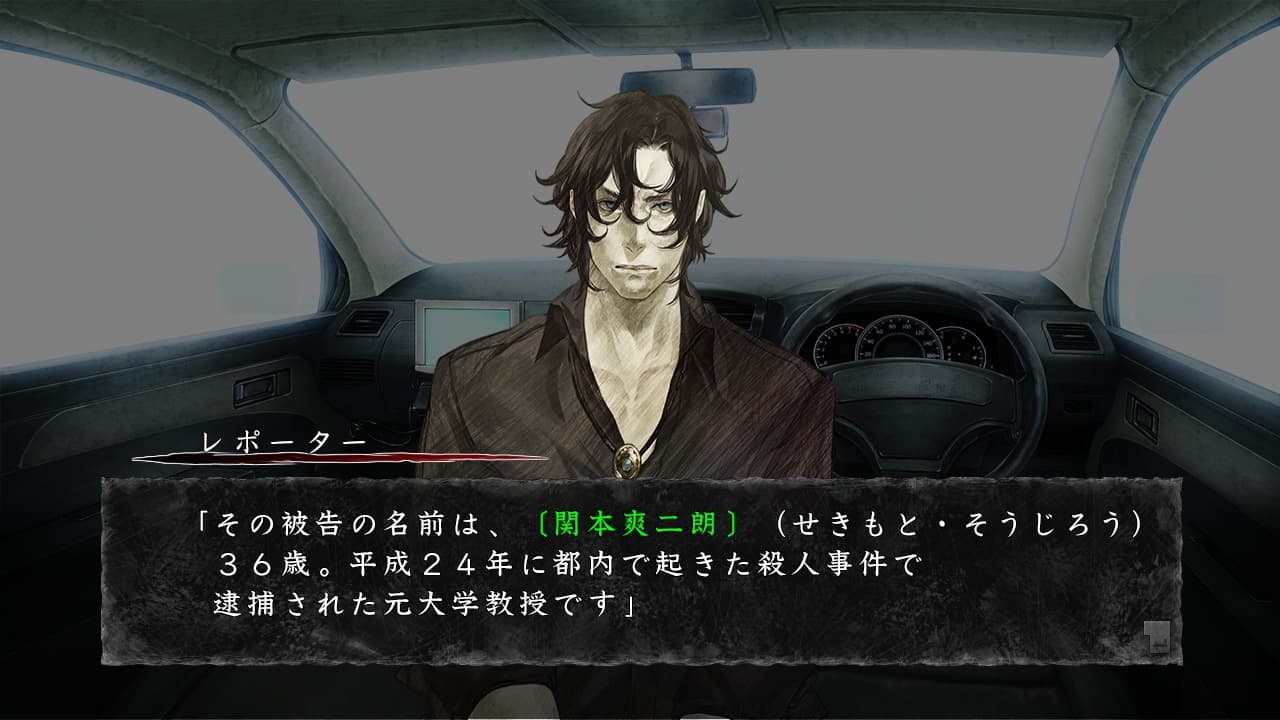 Shin Hayarigami screenshot 3