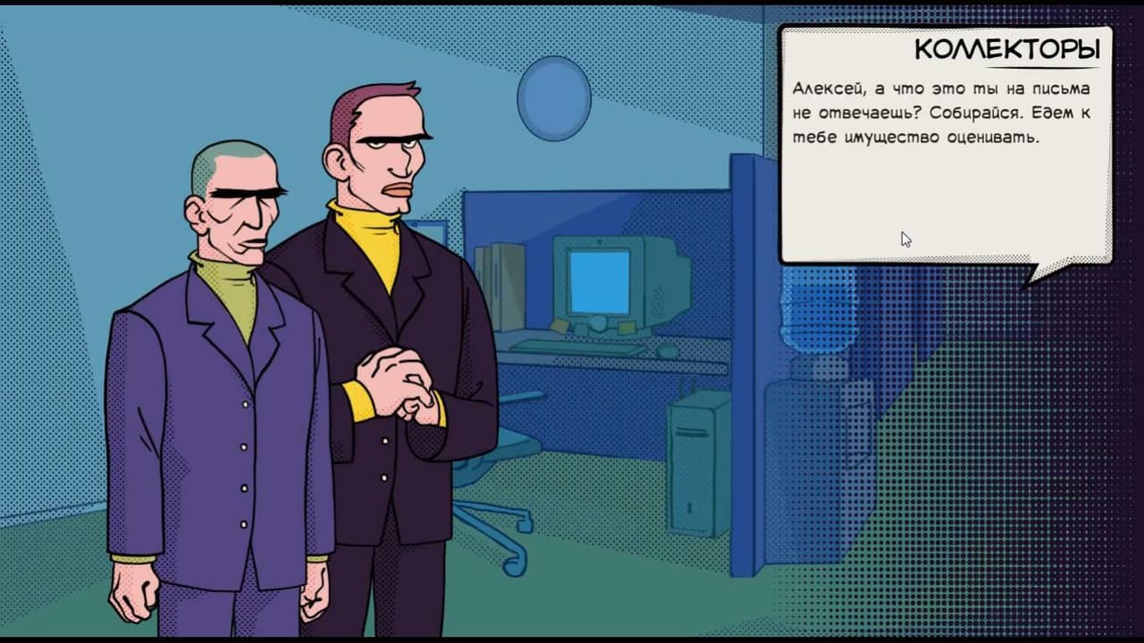 Not Quite Right (Dreamtale Games) screenshot 4