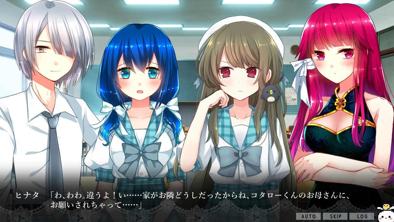 トラウマーメイド screenshot 3