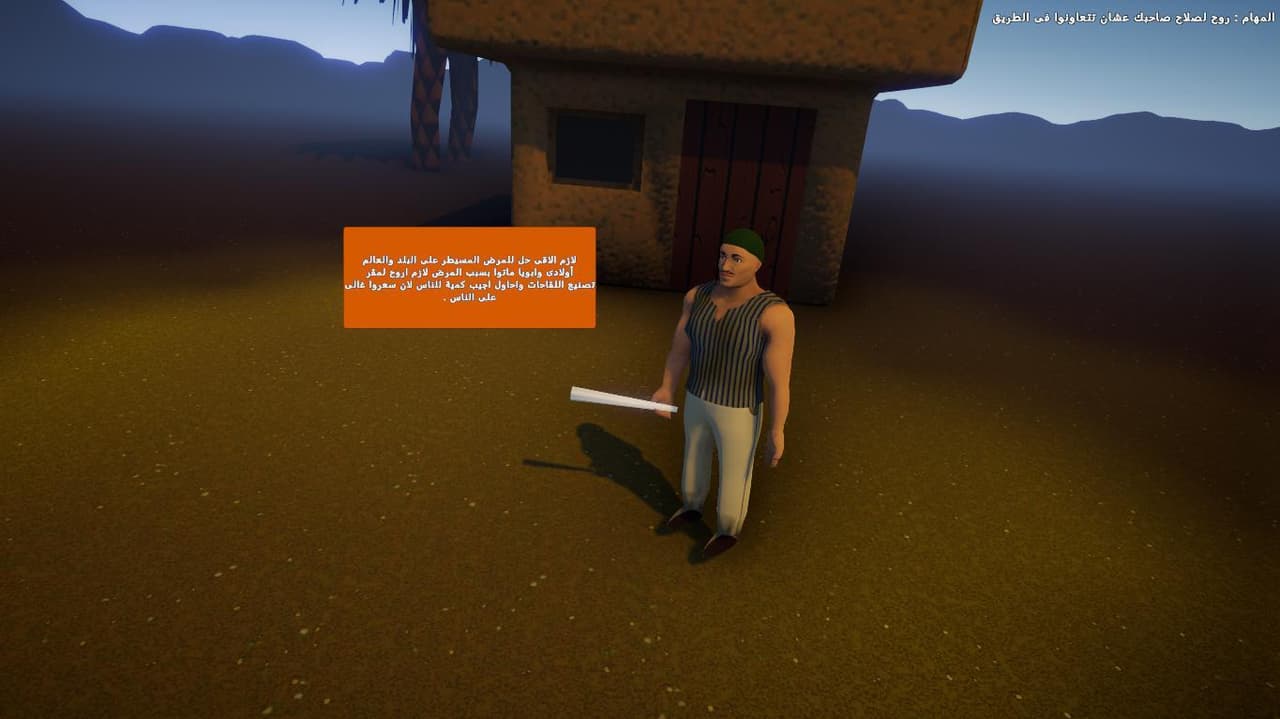 Awad Life screenshot 5