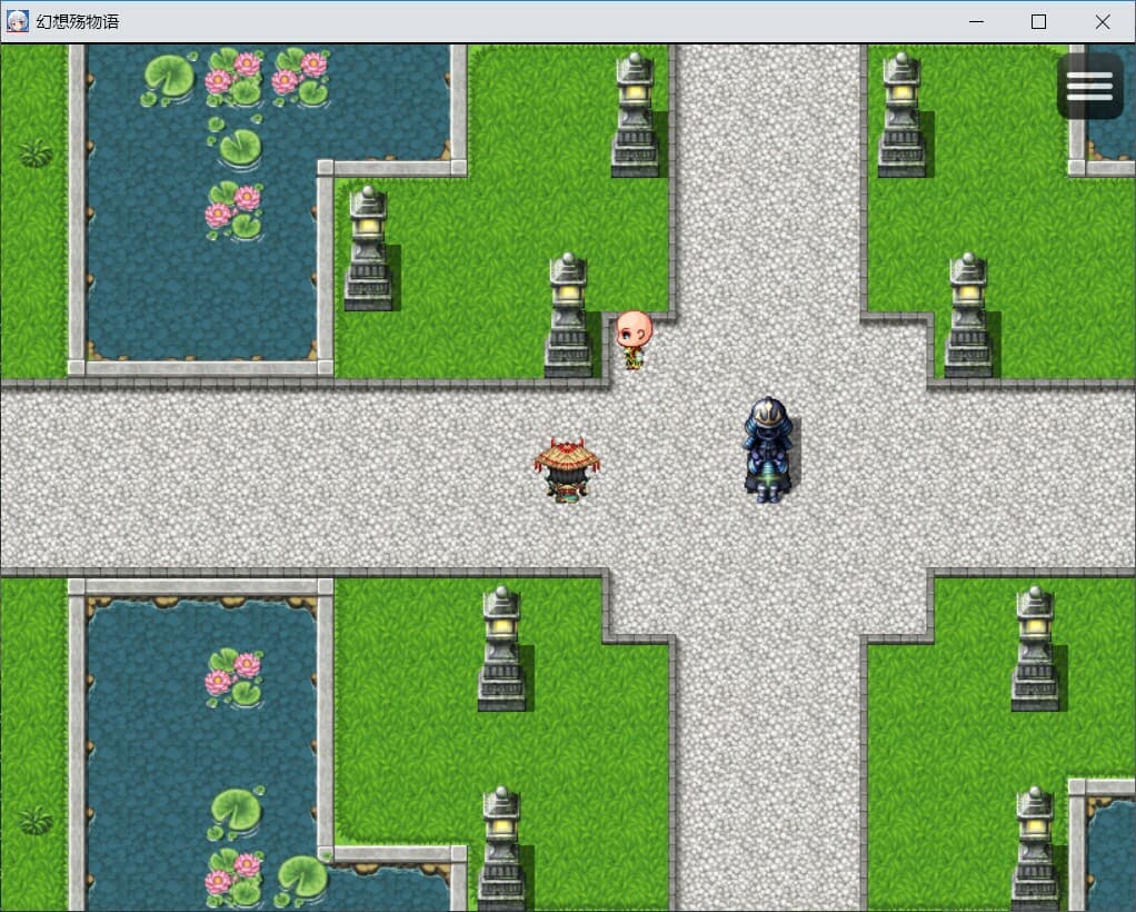 幻想殇物语 screenshot 3