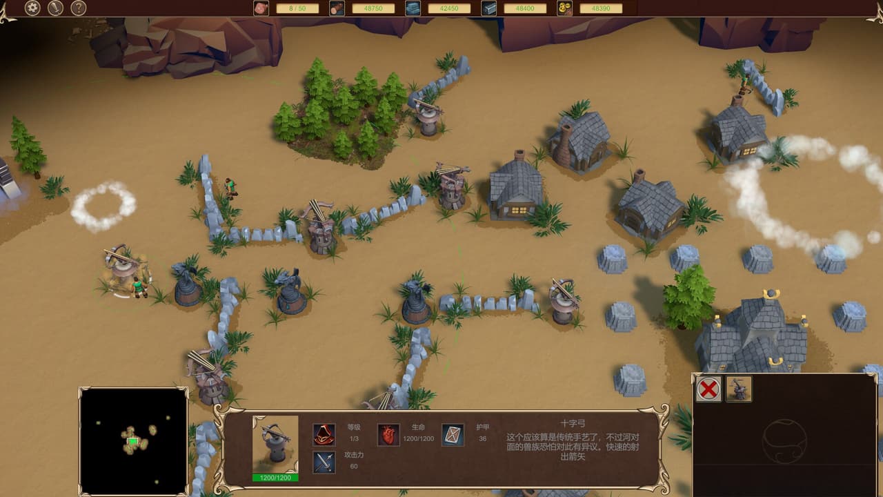 Golden Age screenshot 2