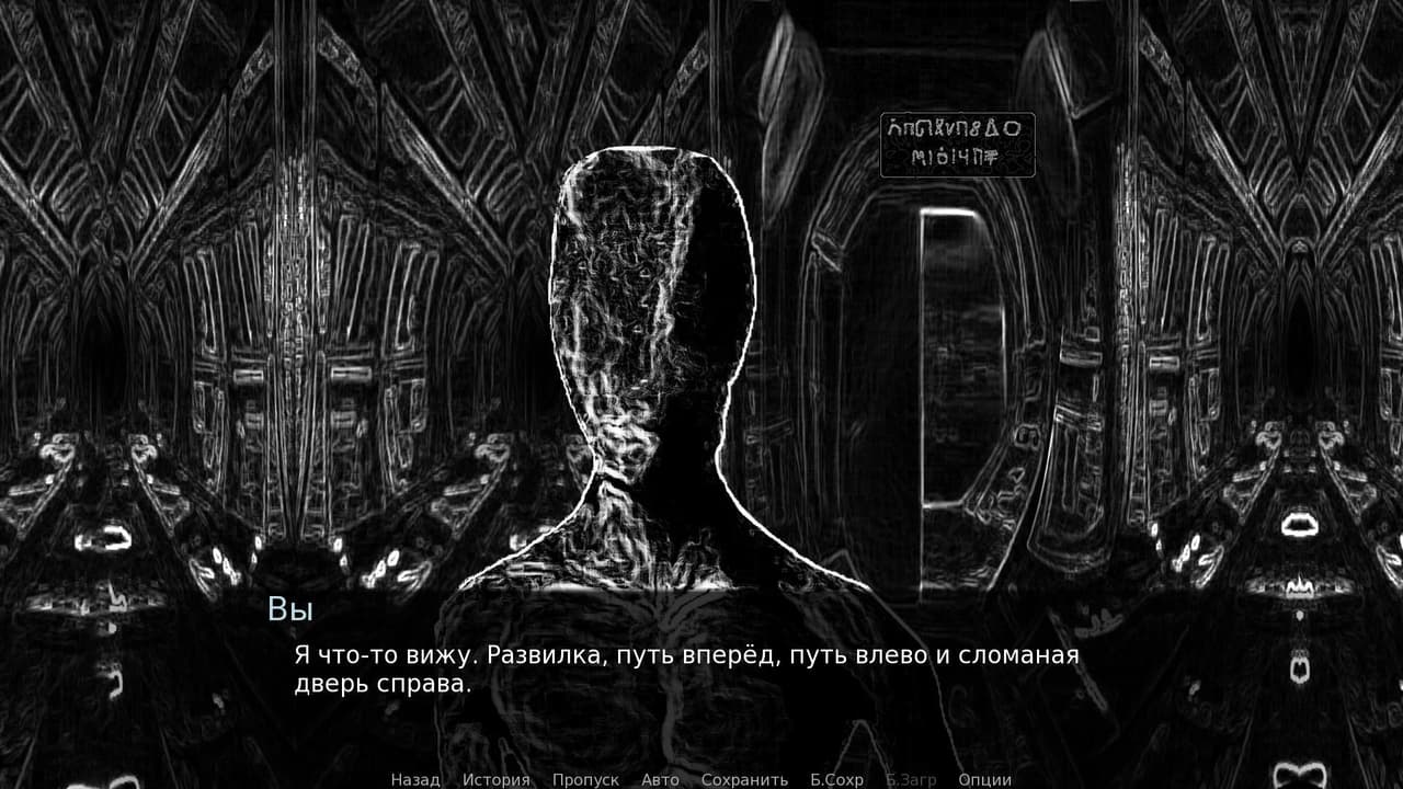 The second coming of the wanderers screenshot 3
