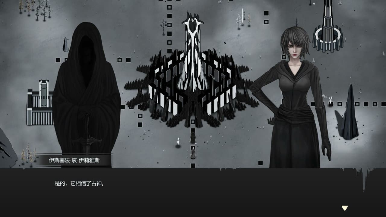 巫族 WITCH RACE screenshot 5