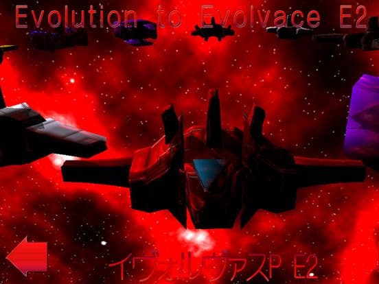 Evolvace E2 screenshot 2