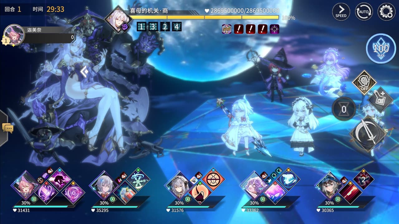 悠久之树 screenshot 2