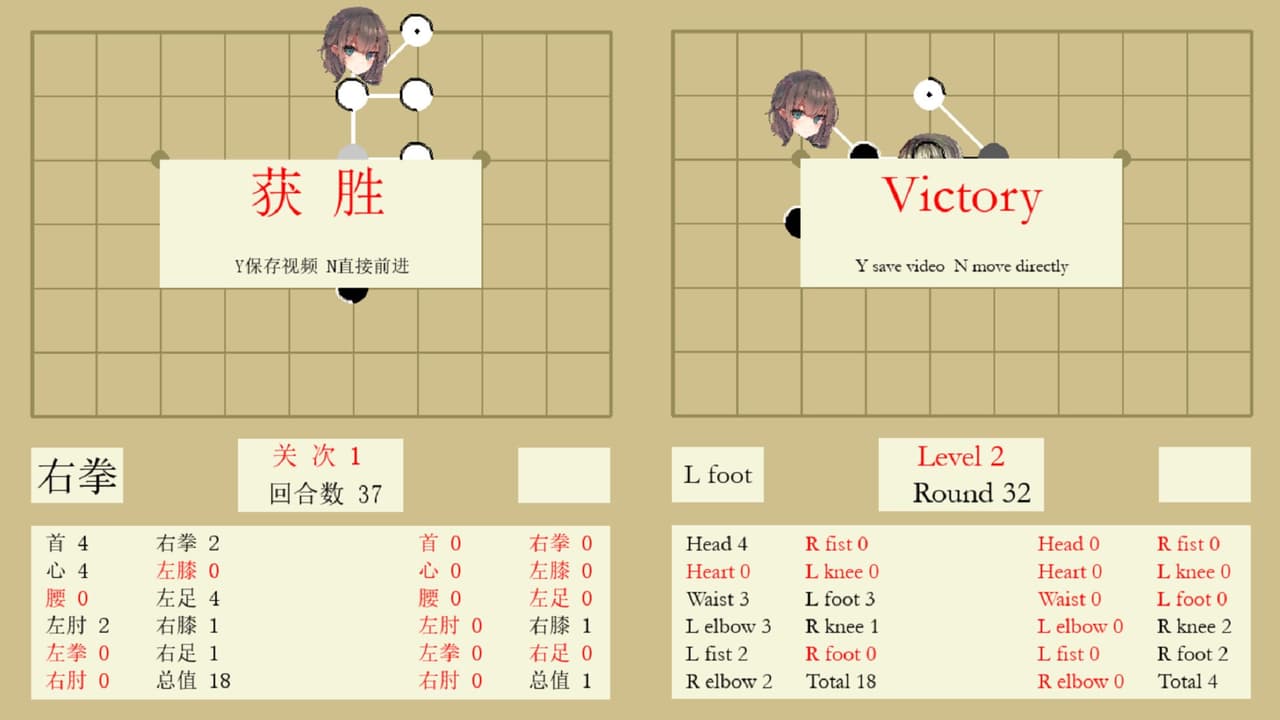 棋物语 Stick Go story screenshot 4