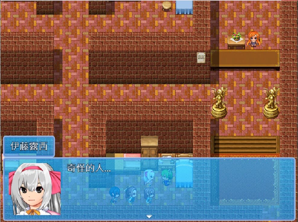 路尼亞戰記 screenshot 4