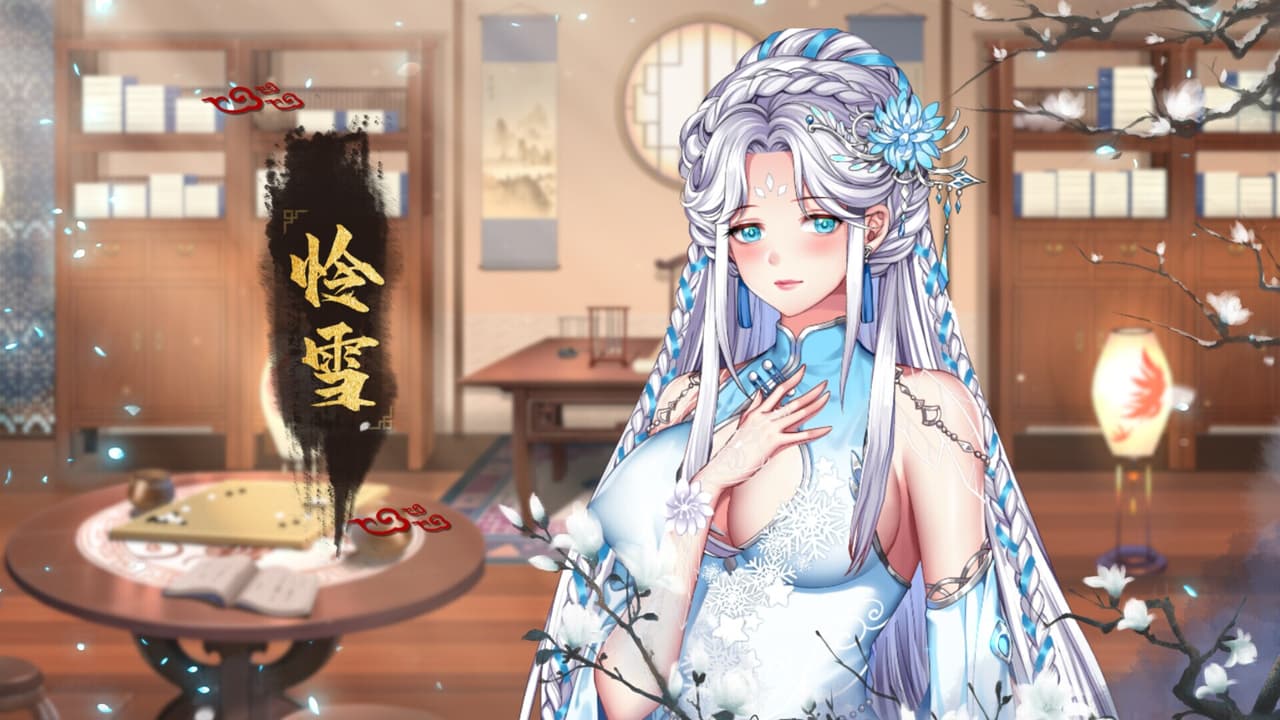 Yihongyuan screenshot 3