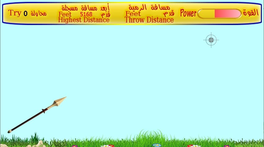 Golden Javelin