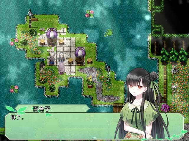 Beyond the Dawn 晨曦下の终点 screenshot 3