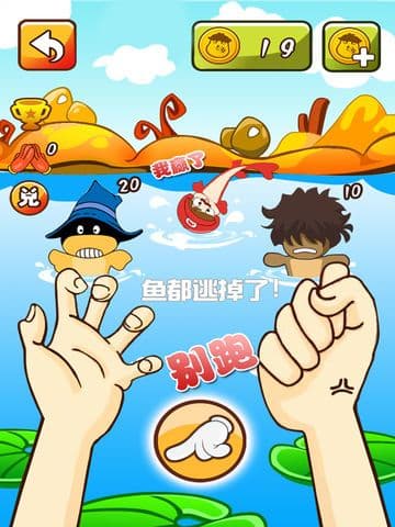 疯狂抓鱼 screenshot 4