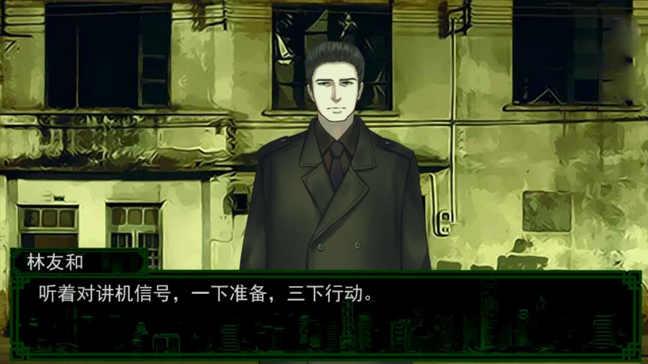 沉默沼泽 screenshot 5
