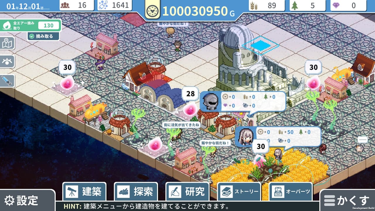 Helles Undersea City Project - Bringing Air to The Garden
