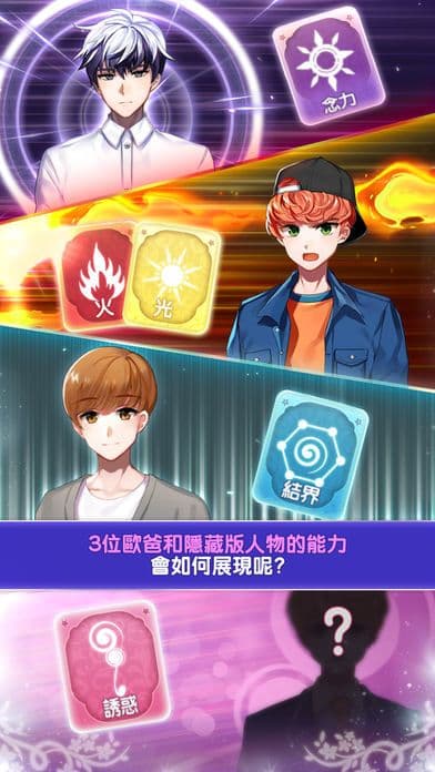 魔法少女 screenshot 5