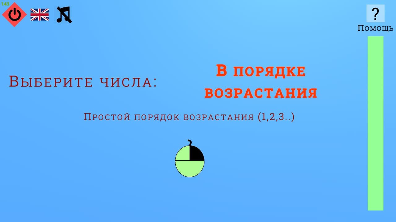 Simple Numbers screenshot 4