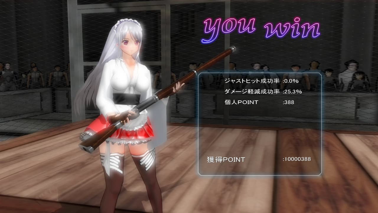 Gamble Fight Plus