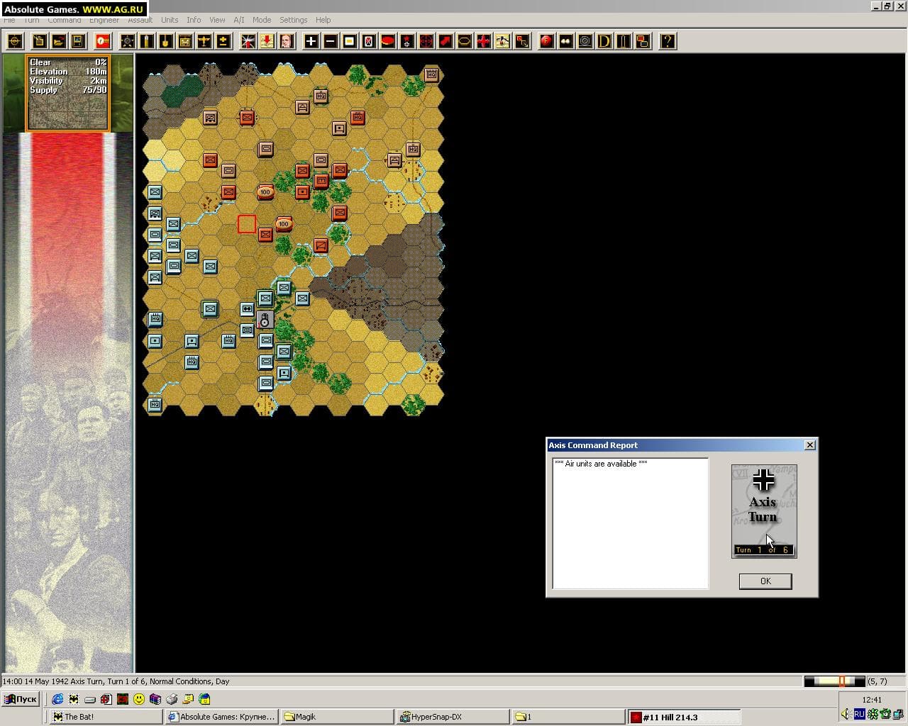 Panzer Campaigns: Kharkov 42 screenshot 3