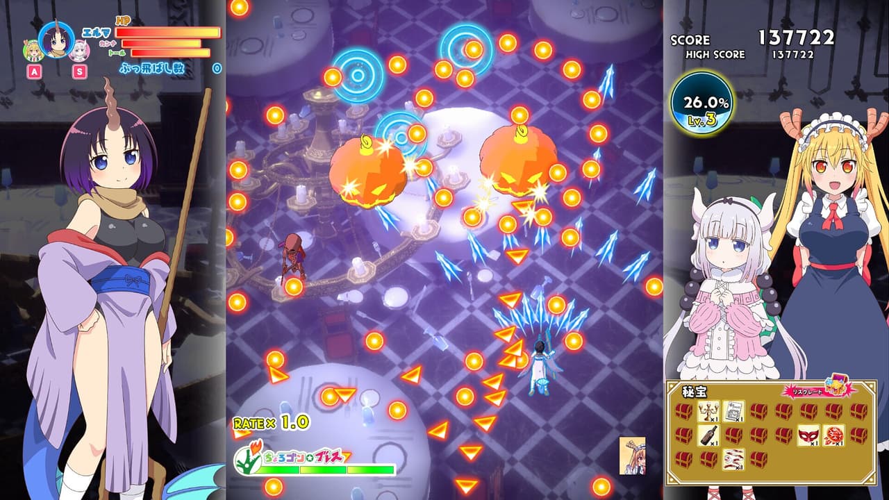 Miss Kobayashis Dragon Maid Burst Forth!! Choro-gon☆Breath DIRECTORS CUT screenshot 2