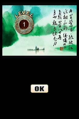 Zimo: Mahjong Fanatic screenshot 3