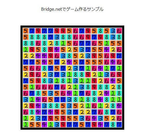 Bridge.netでゲーム作るサンプル