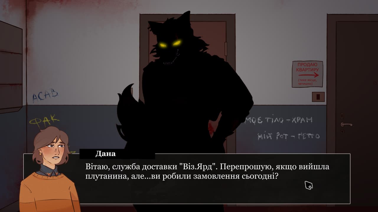 Ghost Delivery (DEMO) screenshot 6